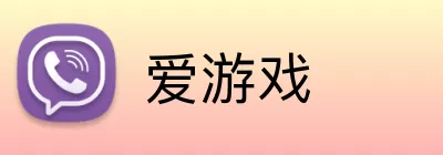 爱游戏 logo